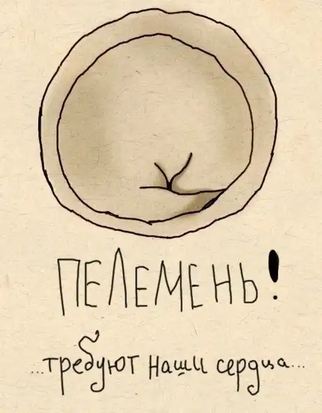 Картинко-комикс-микс.