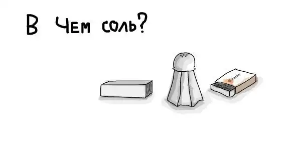 Картинко-комикс-микс.