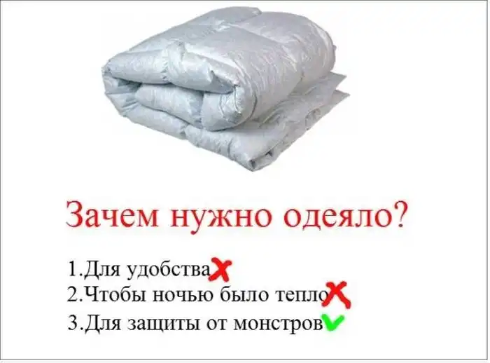 Веселые комиксы