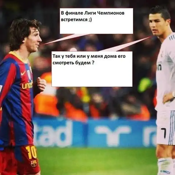 Футбольные мемы (15.04.13)