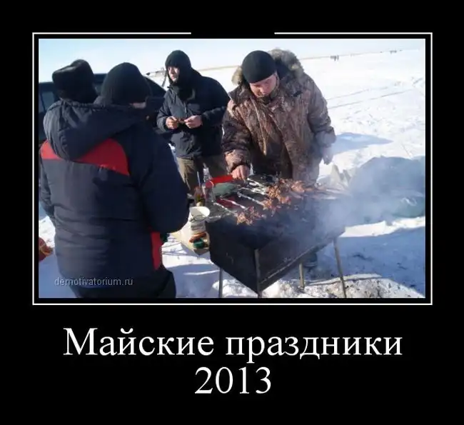 Картинки в черной рамке