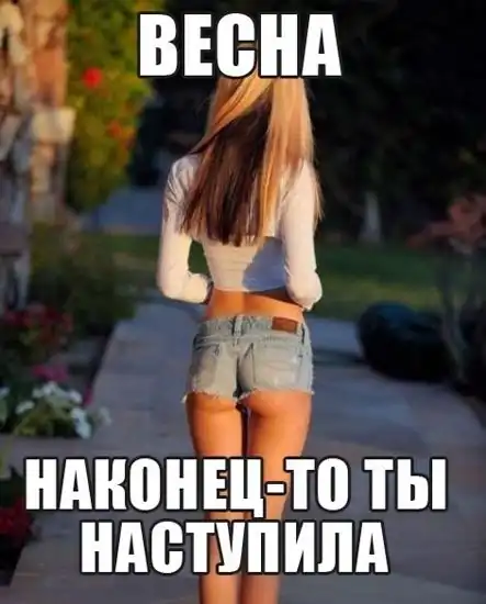 Трешовые картики абавсём:D (18.04.13)