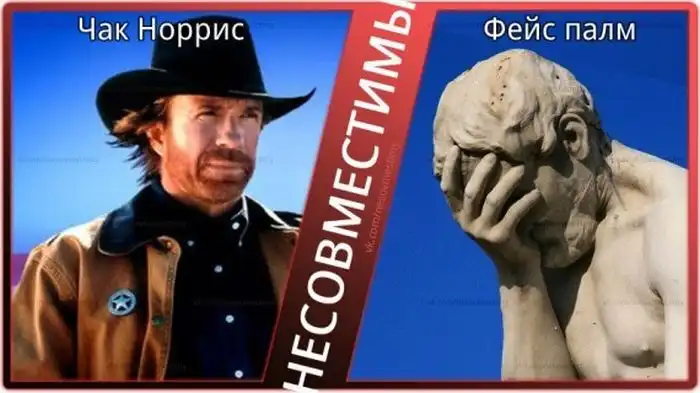 Подборка несовместимостей