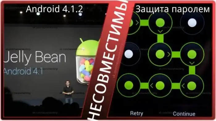 Подборка несовместимостей