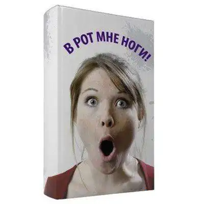 Странные названия (немного)