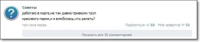 Прикольные картинки абавсём (22.04.13)