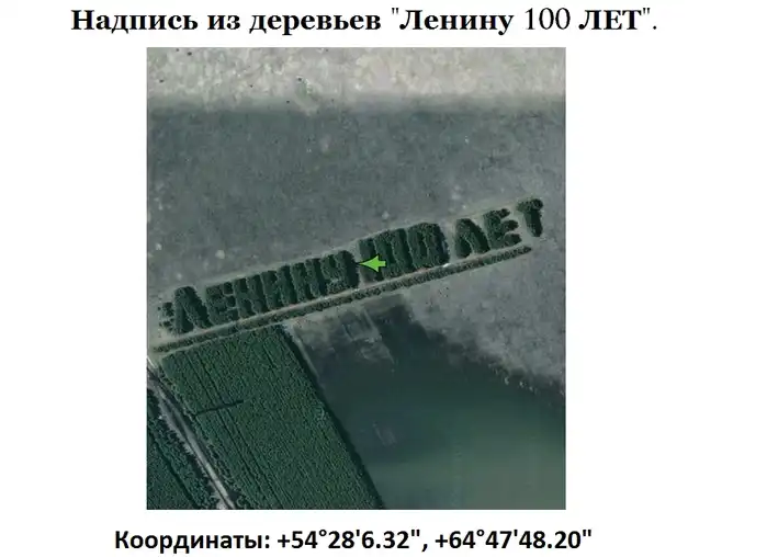 Тайны Google Maps