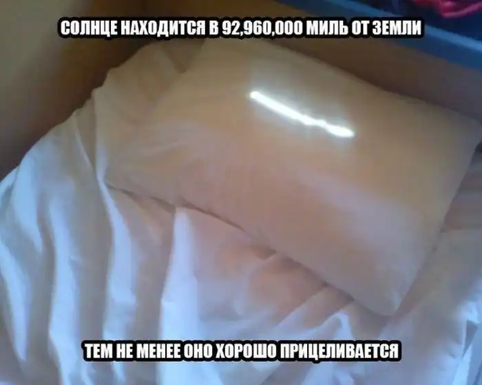 Прикольные картинки абавсём (23.04.13)