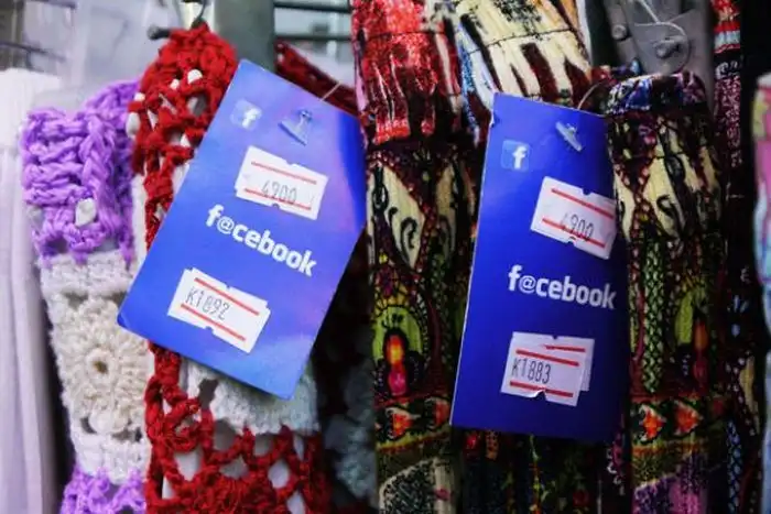 "Стильная коллекция" одежды от Facebook