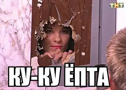 Трешовые картики абавсём:D (24.04.13)