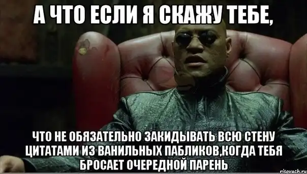 Трешовые картики абавсём:D (24.04.13)