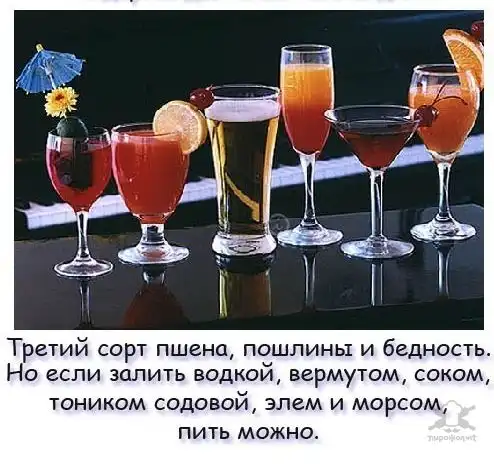 Такой разный самогон