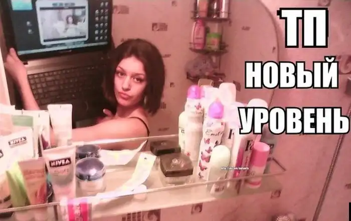 Прикольные картинки абавсём (26.04.13)