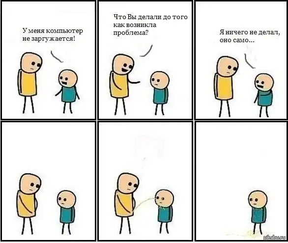 Картинко-комикс-микс