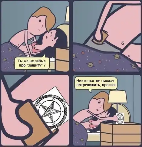 Картинко-комикс-микс