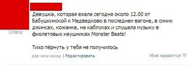 Прикольные картинки абавсём (29.04.13)