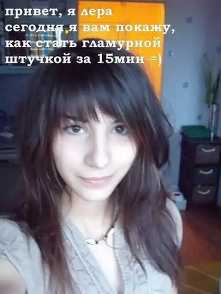 Бюджетный вариант, как стать кисой