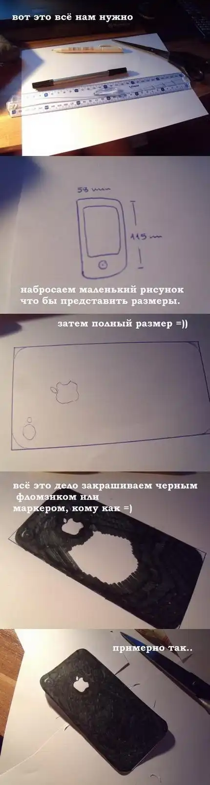 Бюджетный вариант, как стать кисой