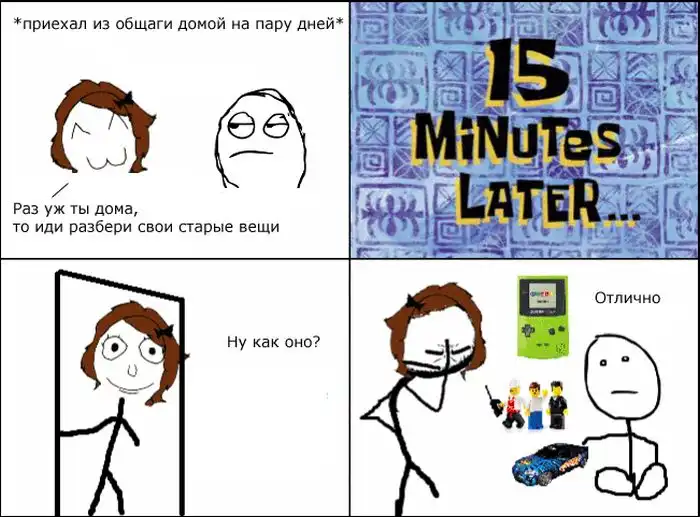 Веселые комиксы