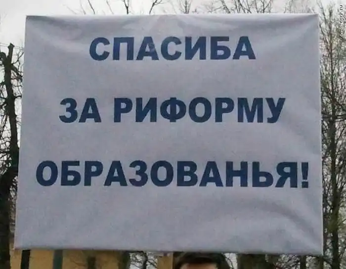 Смешные надписи