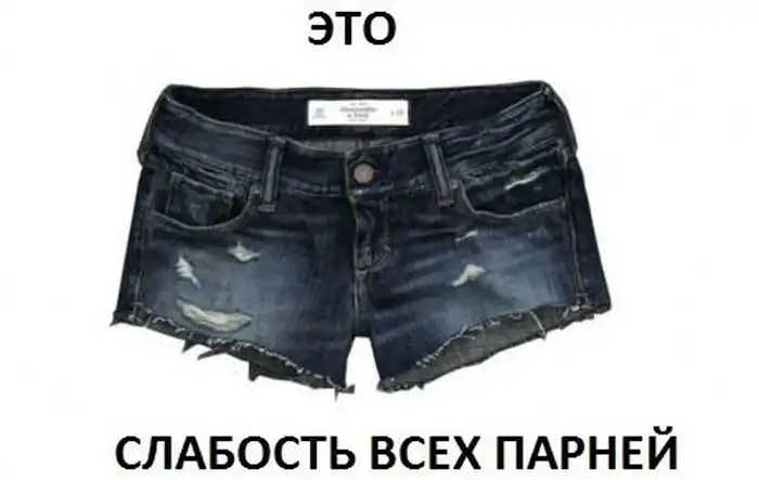 Прикольные картинки абавсём (29.04.13)