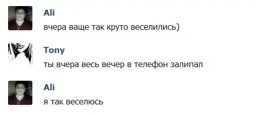 Трешовые картики абавсём:D (29.04.13)