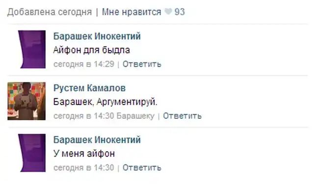 Прикольные картинки абавсём (03.04.13)