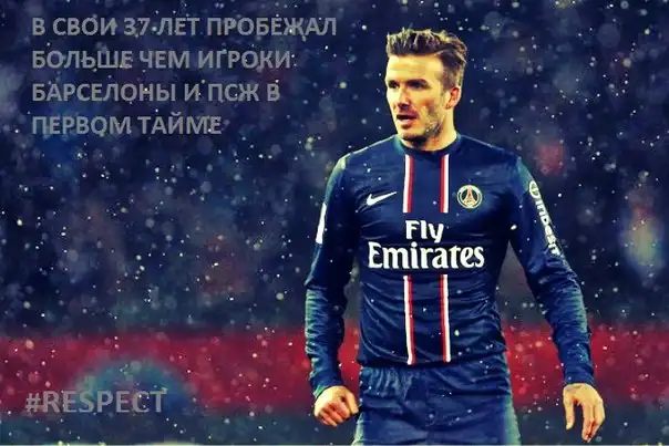 Футбольные мемы (03.04.13)