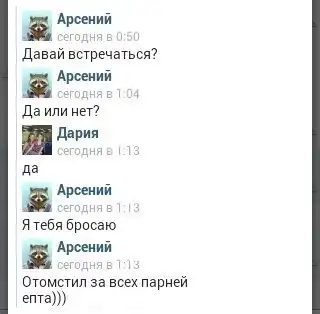 Трешовые картики абавсём:D (03.04.13)