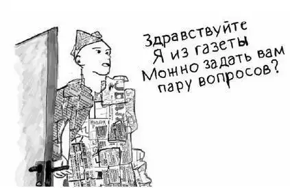 Картинко-комикс-микс.