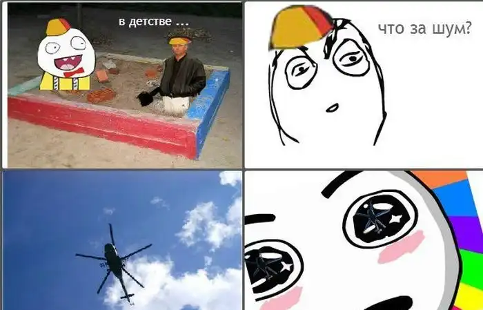 Веселые комиксы