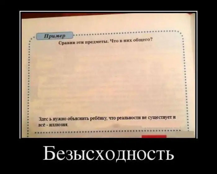 Картинки в черной рамке