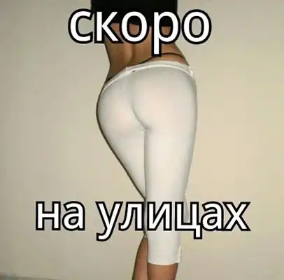 Трешовые картики абавсём:D (04.04.13)