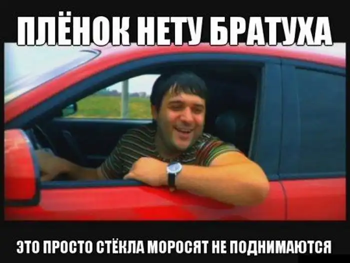 Подборка автомобильных приколов. Часть 12