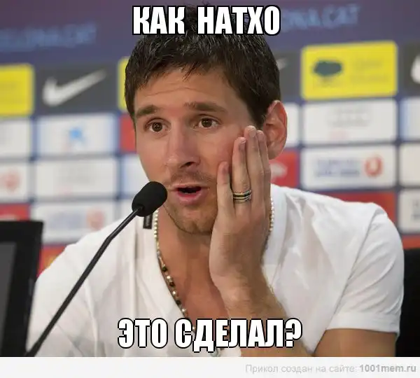 Футбольные мемы (05.04.13)