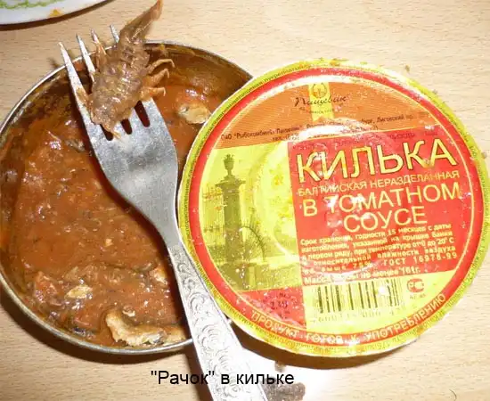 Приятного аппетита!