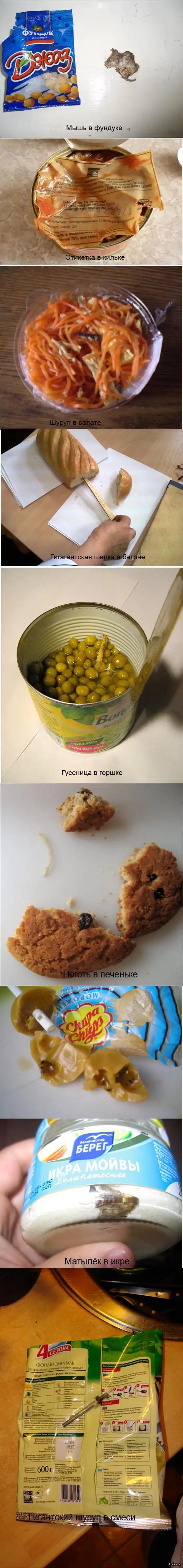 Приятного аппетита!