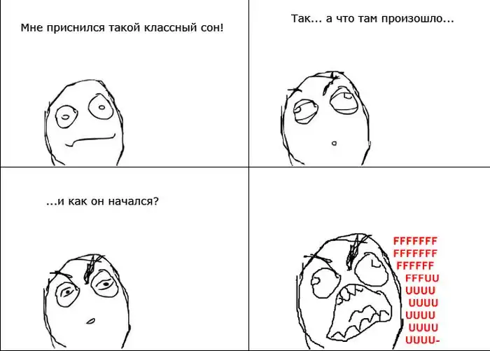 Веселые комиксы