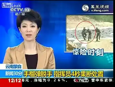 Метание гранаты