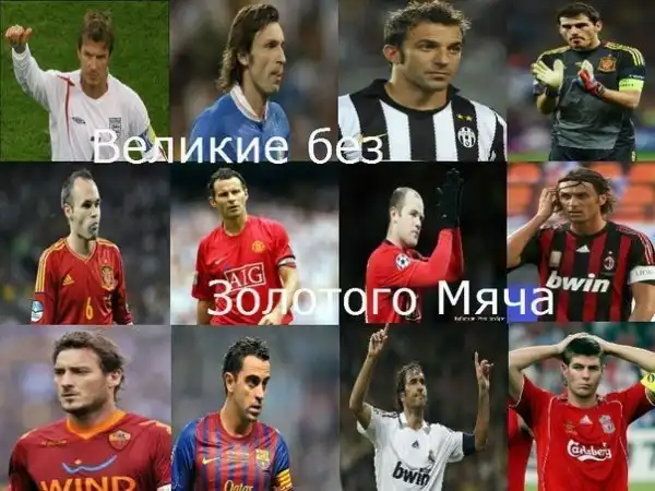 Футбольные мемы (13.05.13)