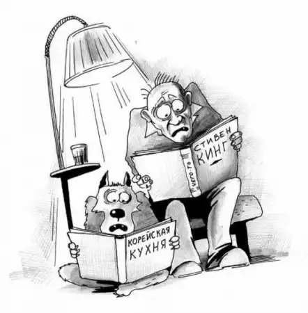 РАЗНООБРАЗНАЯ ПОДБОРКА