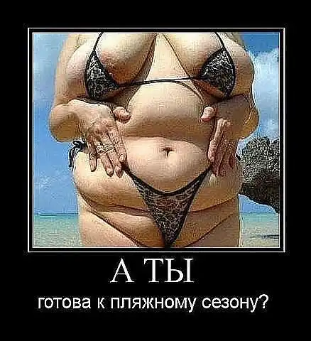 Готовимся к лету!