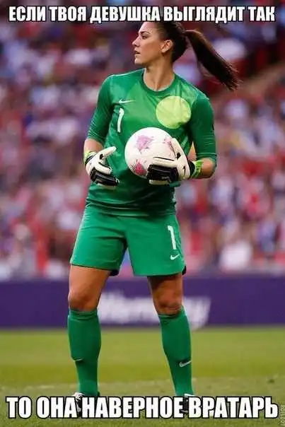 Футбольные мемы (16.05.13)