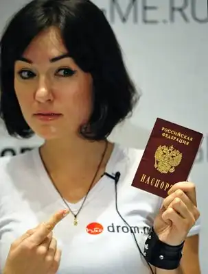 Саше Грей дали гражданство