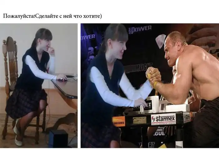 Отредактируйте мою фотку в редакторе. Часть 16