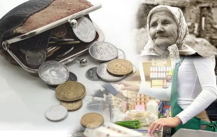 Справедливость существует