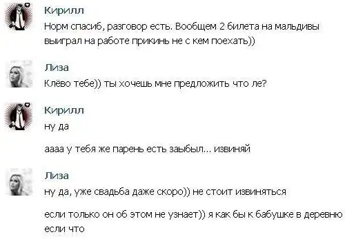 Так с ними и надо