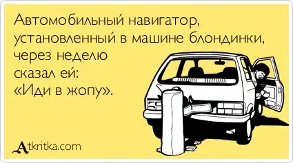 Большая порция позитива