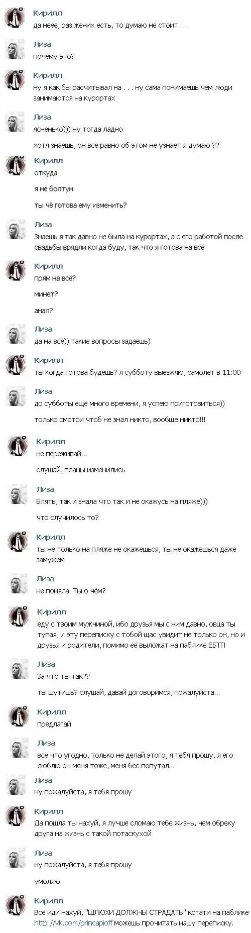 Так с ними и надо