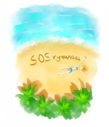 РАЗНООБРАЗНАЯ ПОДБОРКА